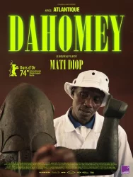 Logo Dahomey