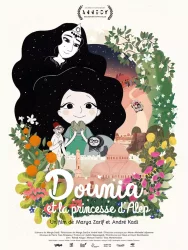 Logo Dounia et la princesse d'Alep