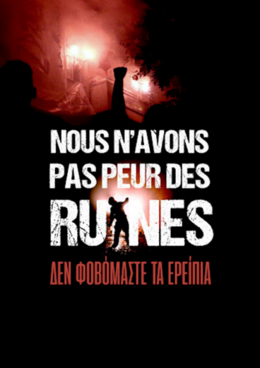 Nous n&rsquo;avons pas peur des ruines